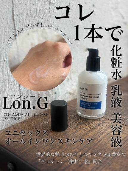 DTB AQUA ALL IN ONE ESSENCE /Lon.G/オールインワン化粧品を使ったクチコミ(1枚目)