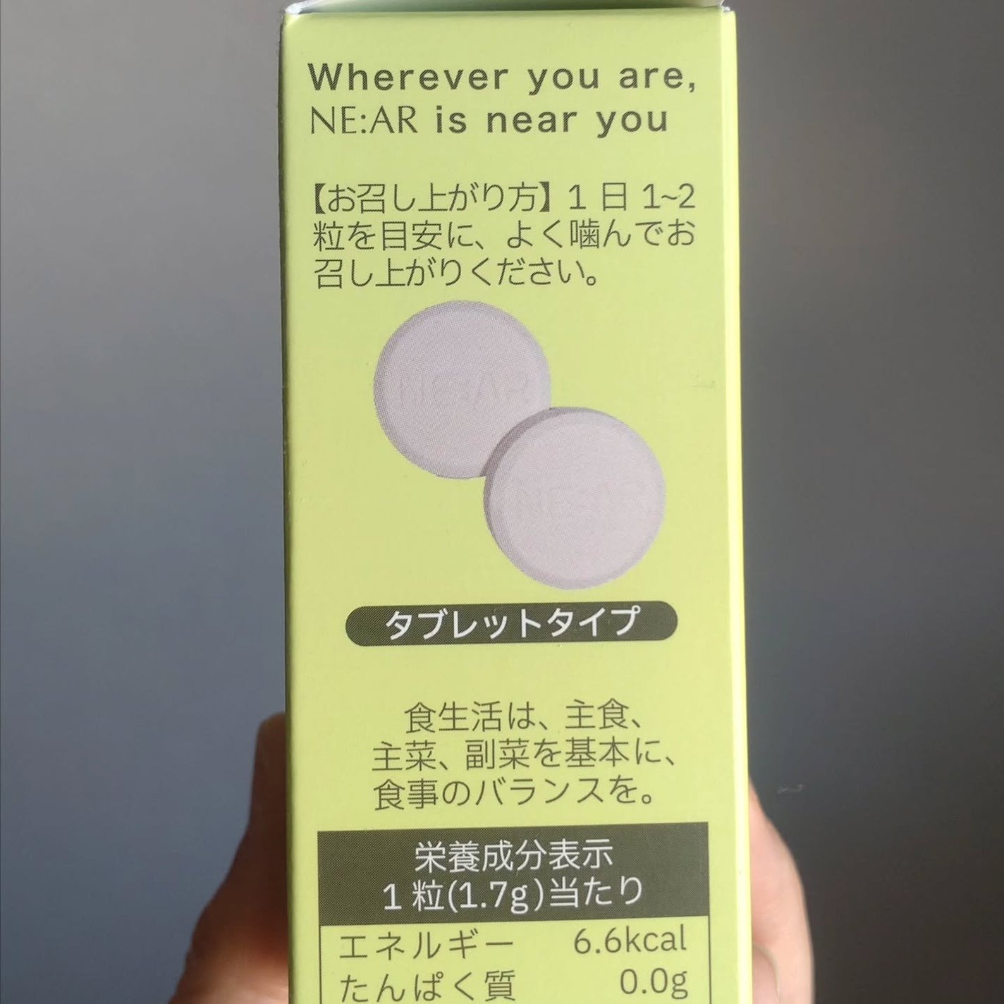 NE:AR APPLECIDERVINEGAR/NE:AR/ボディサプリメントを使ったクチコミ(6枚目)