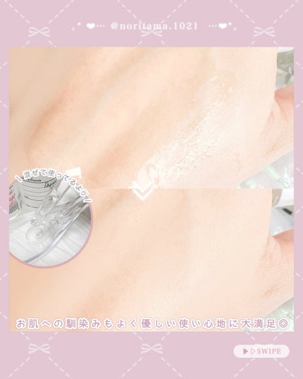 NAAP アンプル/NAAP/美容液を使ったクチコミ(4枚目)