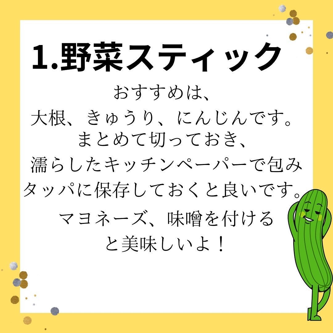 りん。フォロバ100 on LIPS 「現在、私は産後太りでダイエットをしています。小腹が空いた時に食..」(4枚目)