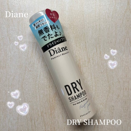 パーフェクトビューティー ドライシャンプー 無香料/ダイアン/ドライシャンプーを使ったクチコミ(1枚目)