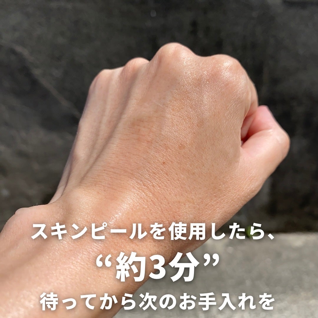 タカミスキンピール/タカミ/ブースター・導入液を使ったクチコミ(8枚目)