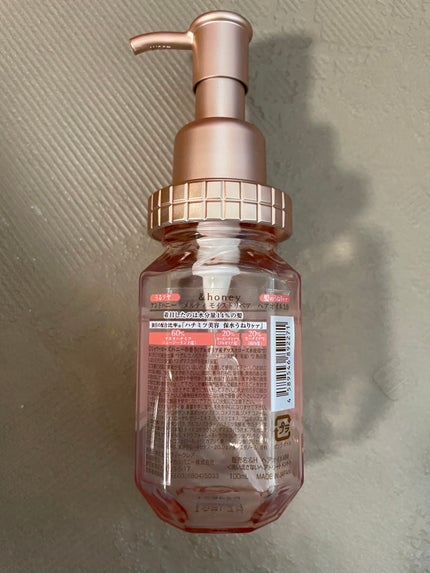 &honey メルティ モイストリペア ヘアオイル 3.0/&honey/ヘアオイルを使ったクチコミ(2枚目)