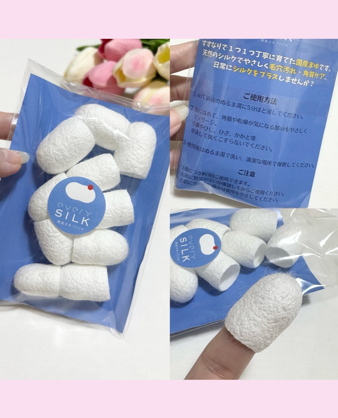 every SiLK Moist Cream/every SiLK/フェイスクリームを使ったクチコミ（3枚目）