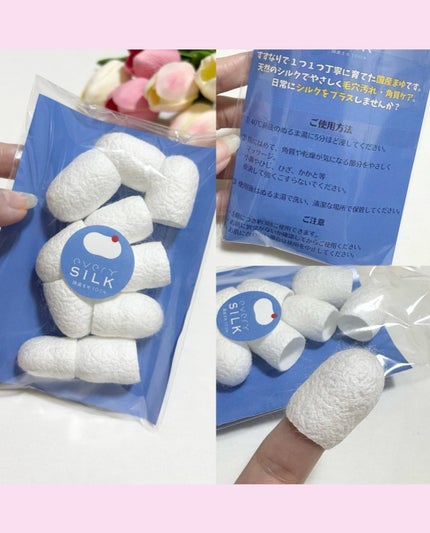 every SiLK Moist Cream/every SiLK/フェイスクリームを使ったクチコミ(3枚目)