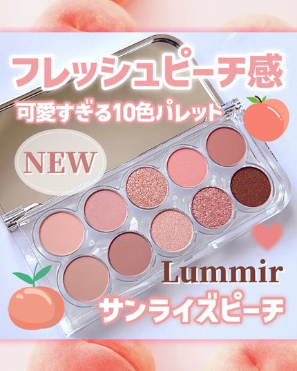 ライトオンアイズシャドウパレット/ルミル/アイシャドウパレットを使ったクチコミ(1枚目)