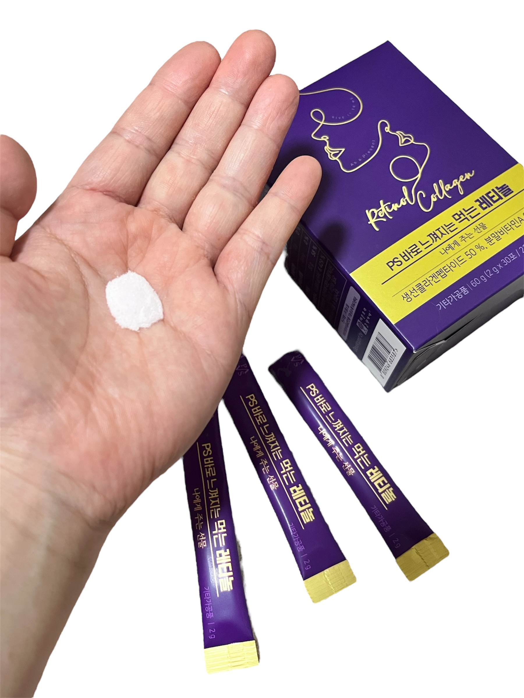 飲むレチノール/ファームスビル/美容サプリメントを使ったクチコミ（3枚目）