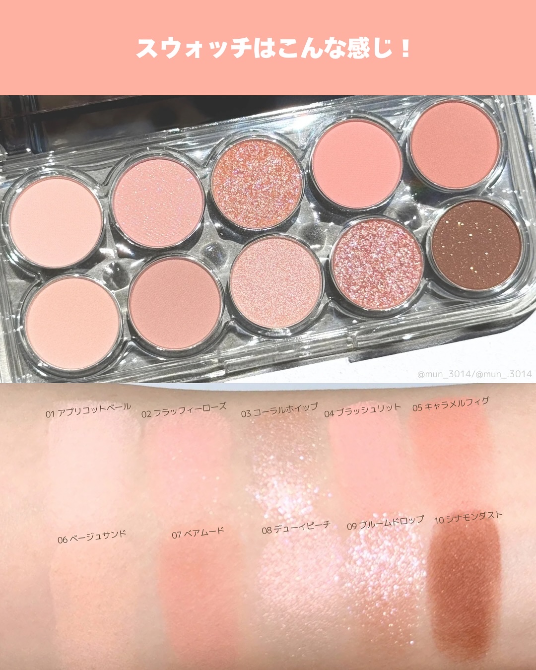 ライトオンアイズシャドウパレット/ルミル/アイシャドウパレットを使ったクチコミ（3枚目）