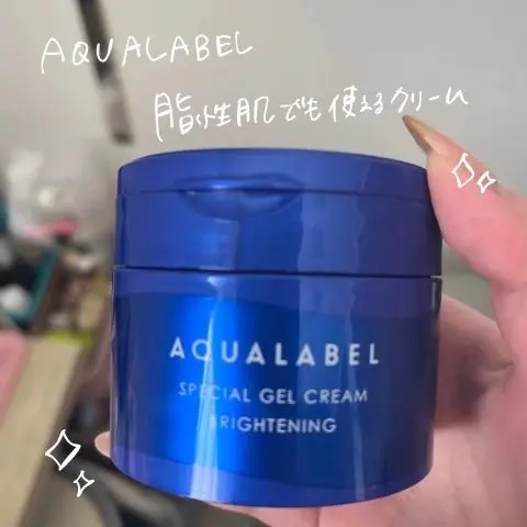 トリートメントローション（ブライトニング）しっとり 本体/アクアレーベル/化粧水を使ったクチコミ（1枚目）