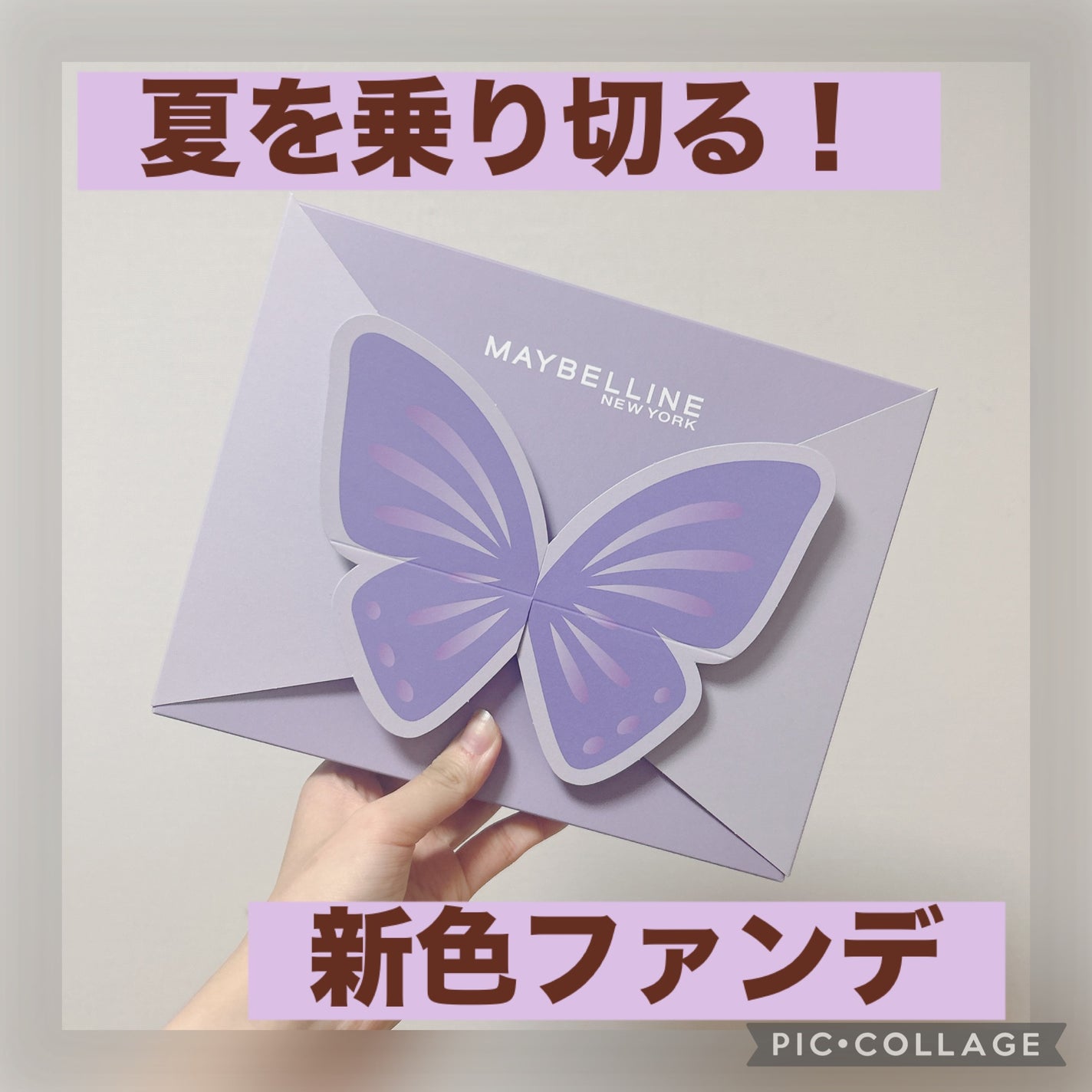 SPステイ ルミマット リキッド ファンデーション/MAYBELLINE NEW YORK/リキッドファンデーションを使ったクチコミ(1枚目)