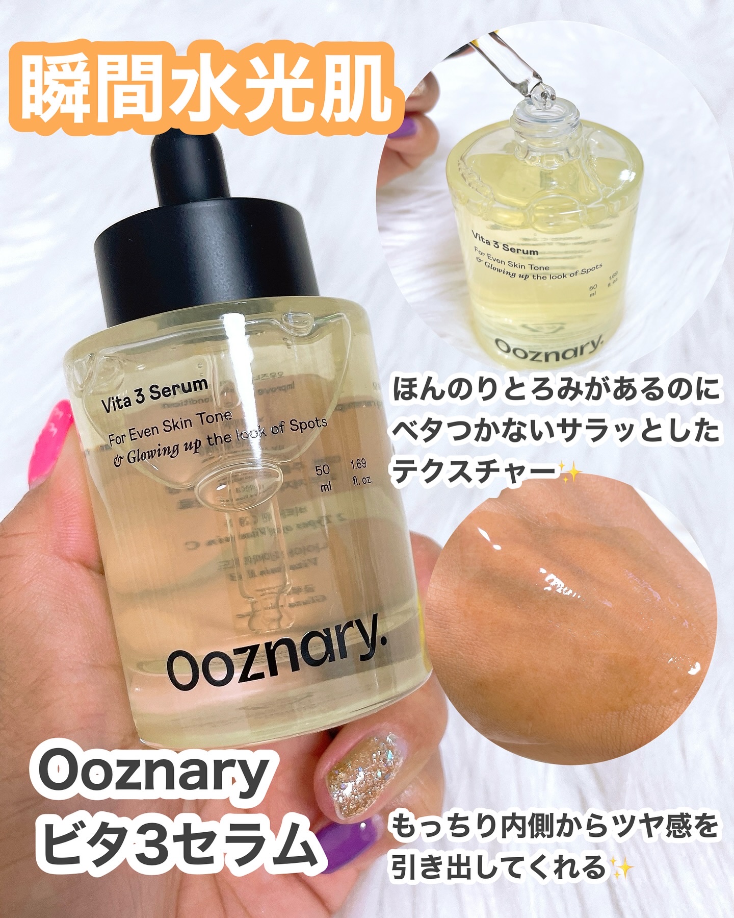 AZケア クレンジングオイル/VT/オイルクレンジングを使ったクチコミ（2枚目）