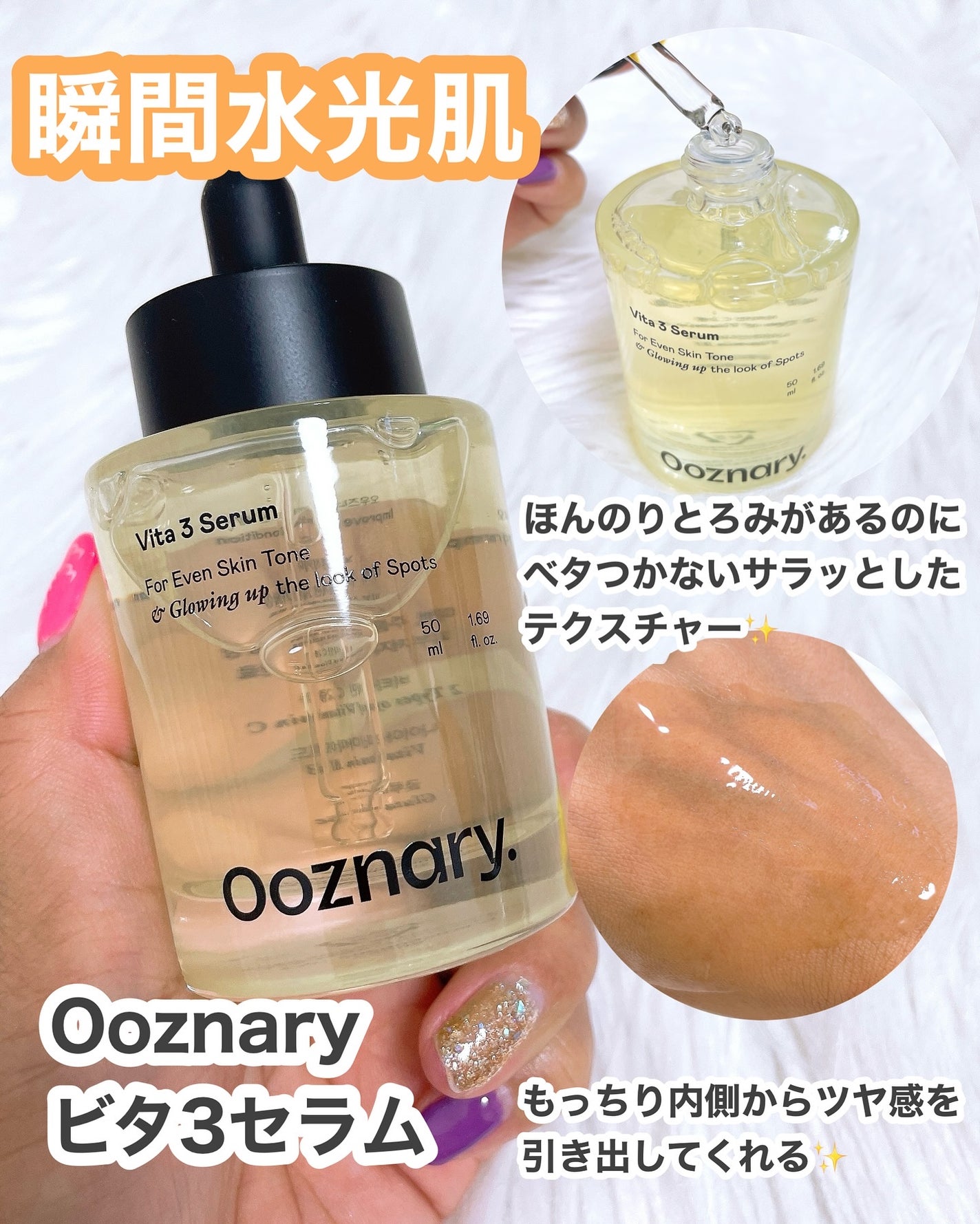 デリケートシルクベールアートプライマー/TFIT/化粧下地を使ったクチコミ(2枚目)