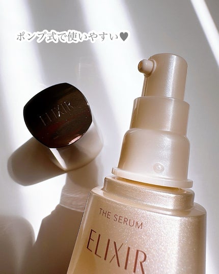 エリクシール ザ セラム aa(医薬部外品)/エリクシール/美容液を使ったクチコミ(2枚目)