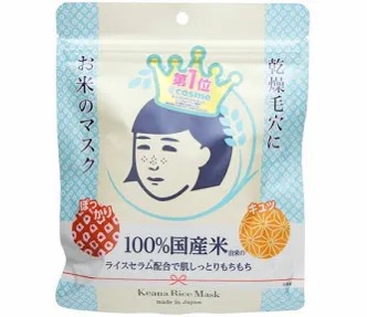 お米のマスク/毛穴撫子/シートマスク・パックを使ったクチコミ（3枚目）