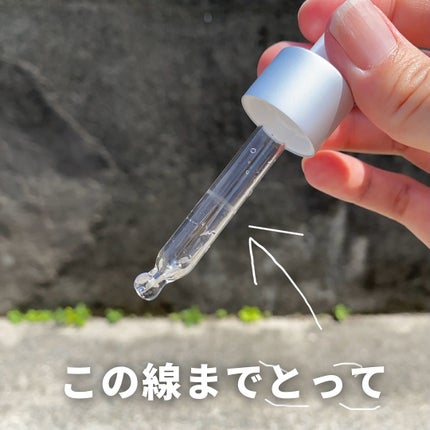 タカミスキンピール/タカミ/ブースター・導入液を使ったクチコミ(4枚目)