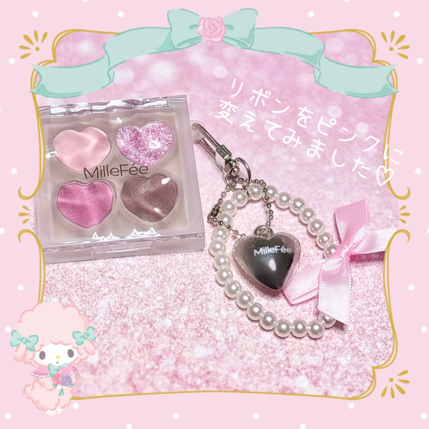 ぷくぷく涙袋パレット/MilleFée/アイシャドウパレットを使ったクチコミ(5枚目)