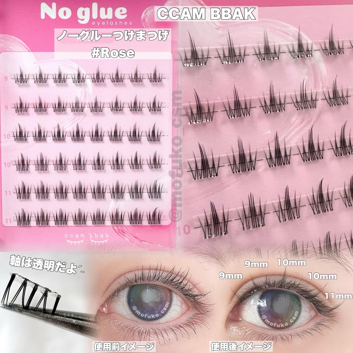 ツイーザー/CCAM BBAK/つけまつげを使ったクチコミ（3枚目）