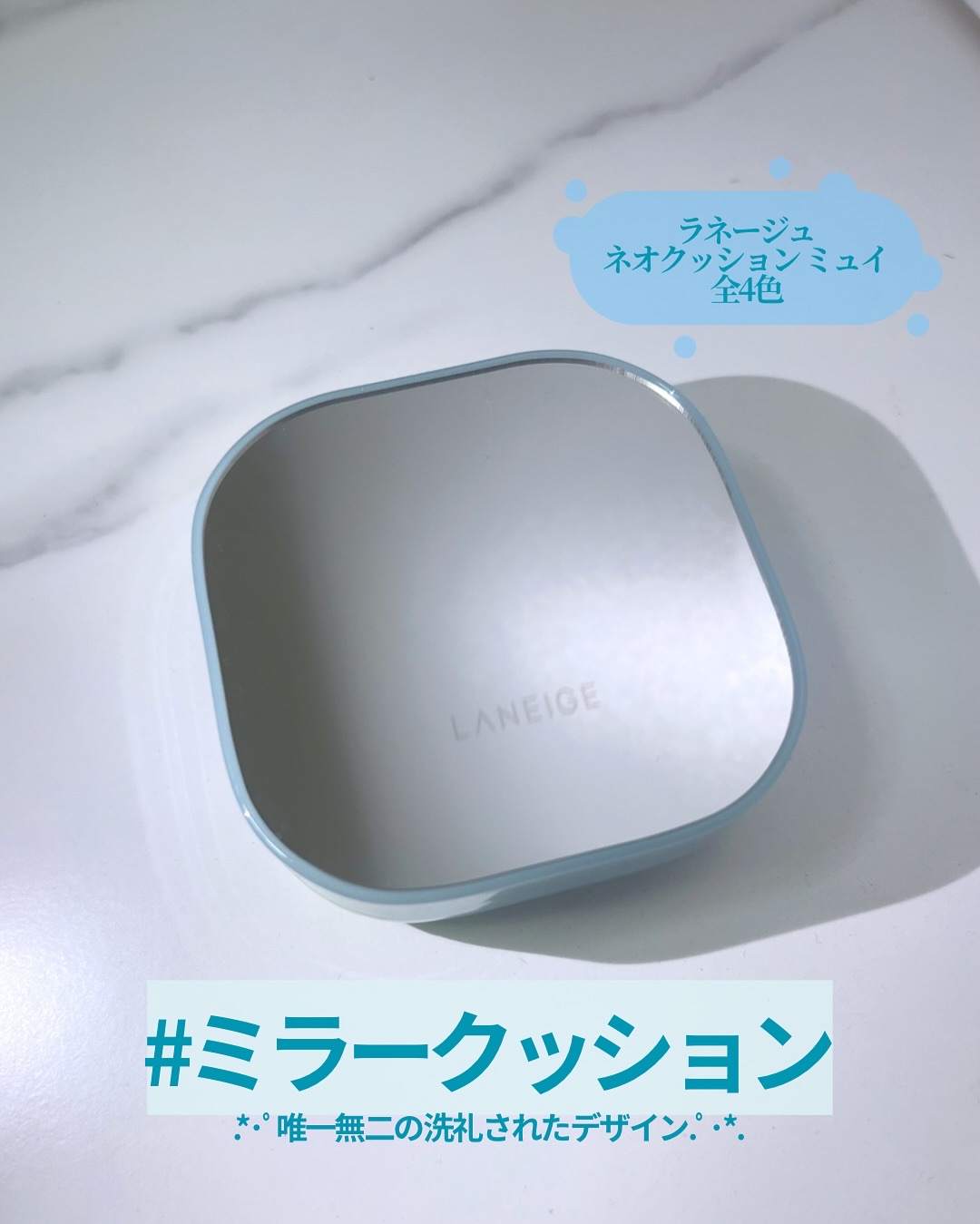 ラネージュ ネオクッション ミュイ ​/LANEIGE/クッションファンデーションを使ったクチコミ（2枚目）
