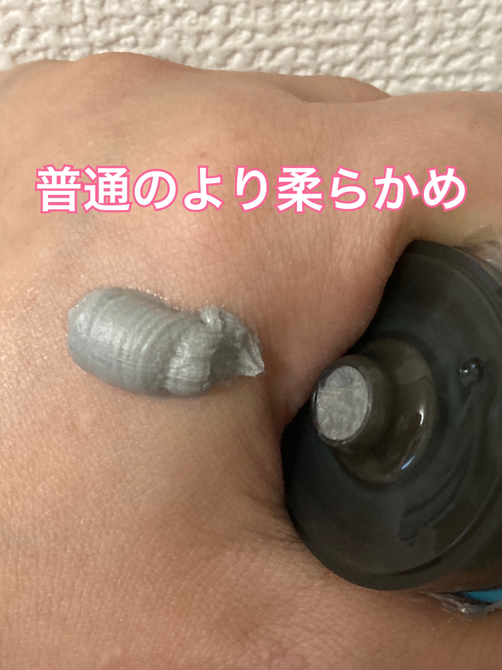 ロゼット洗顔パスタ シャワークレンズ[洗顔フォーム]/ロゼット/洗顔フォームを使ったクチコミ（3枚目）