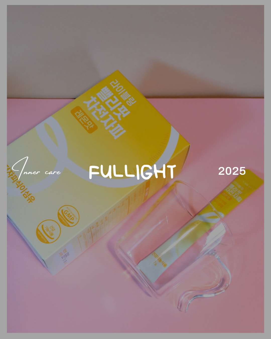 ライブリングオオバコ外皮食物繊維/LIVELING/その他ドリンクを使ったクチコミ（3枚目）