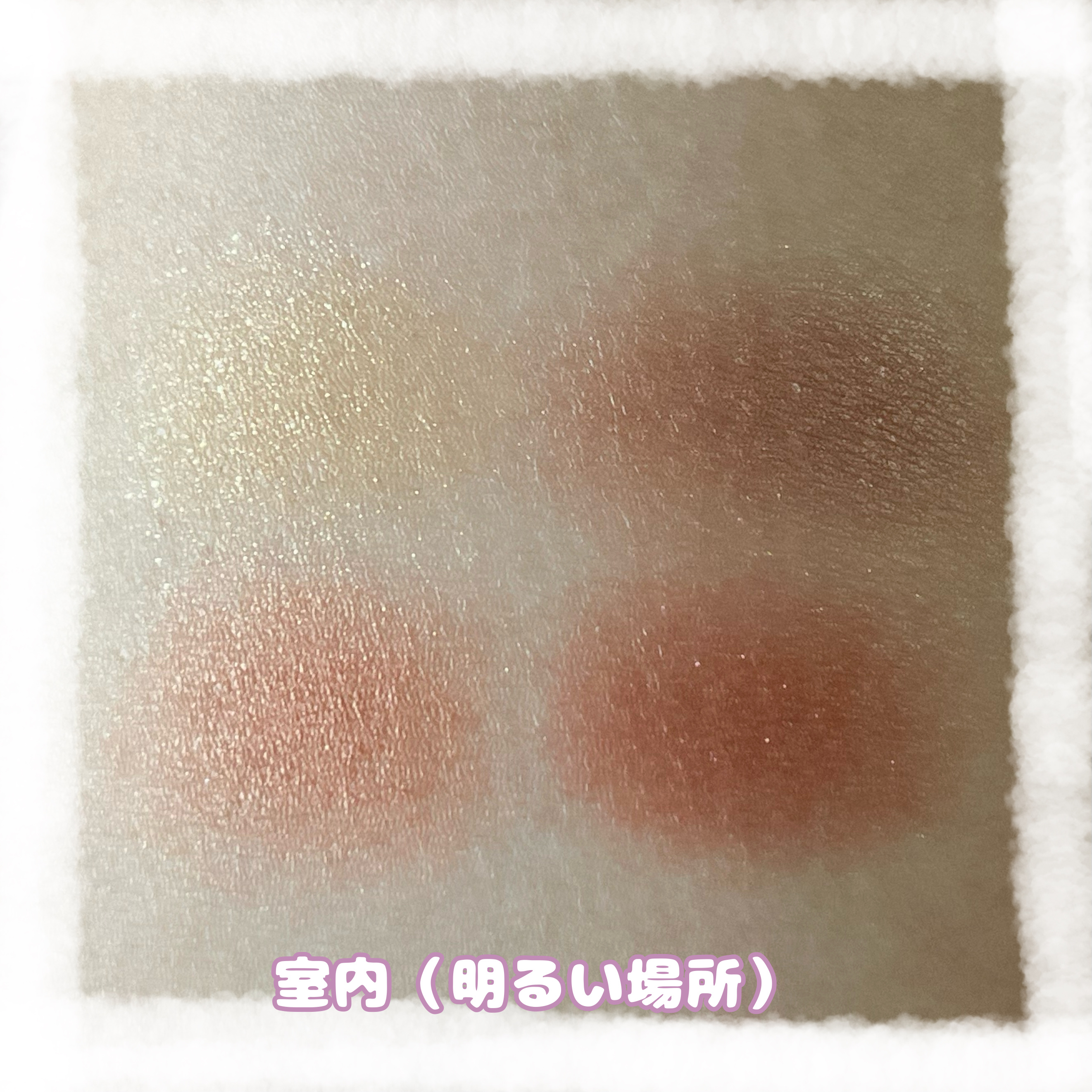 アディクション　ザ アイシャドウ パレット/ADDICTION/アイシャドウパレットを使ったクチコミ（3枚目）