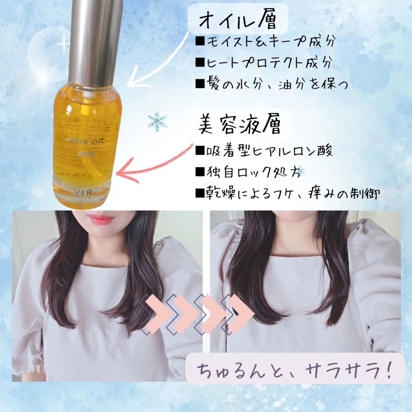 を使ったクチコミ（2枚目）