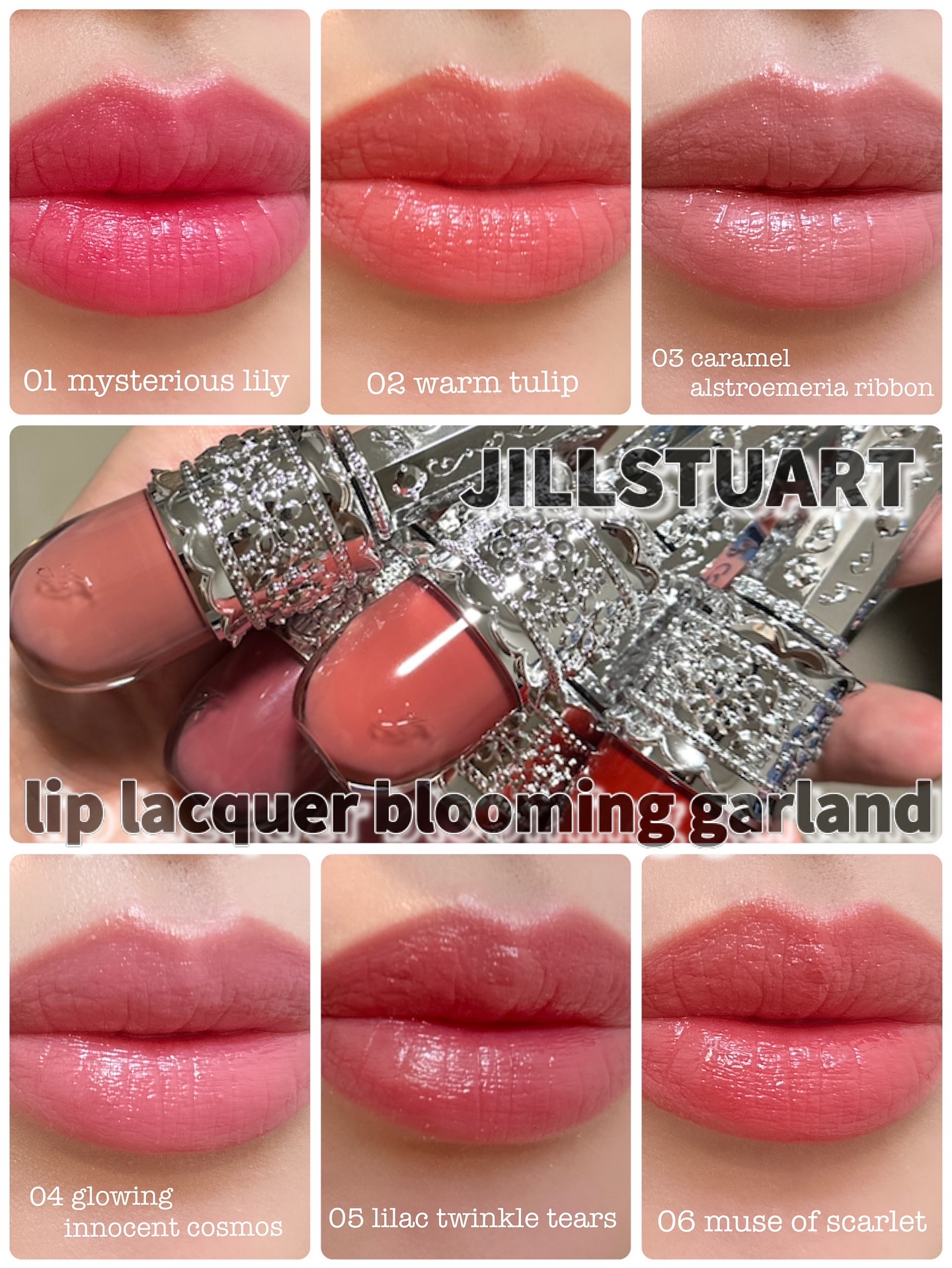 リップラッカー　ブルーミングガーランド/JILL STUART/口紅を使ったクチコミ（1枚目）