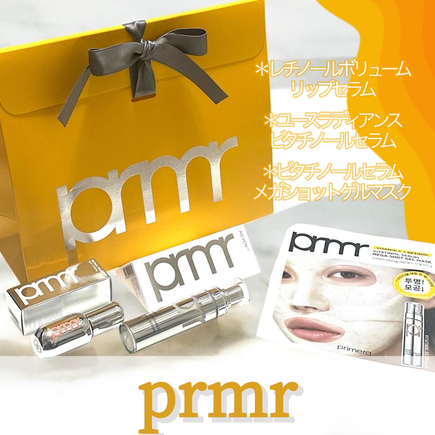 ユース ラディアンス ビタチノール セラム/primera/美容液を使ったクチコミ（1枚目）