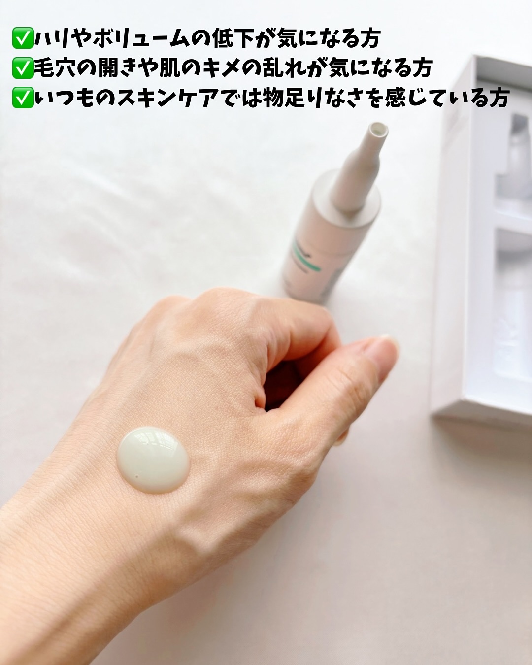 ReDRNエクソソームアンプル/Dr.nineteen/美容液を使ったクチコミ（3枚目）