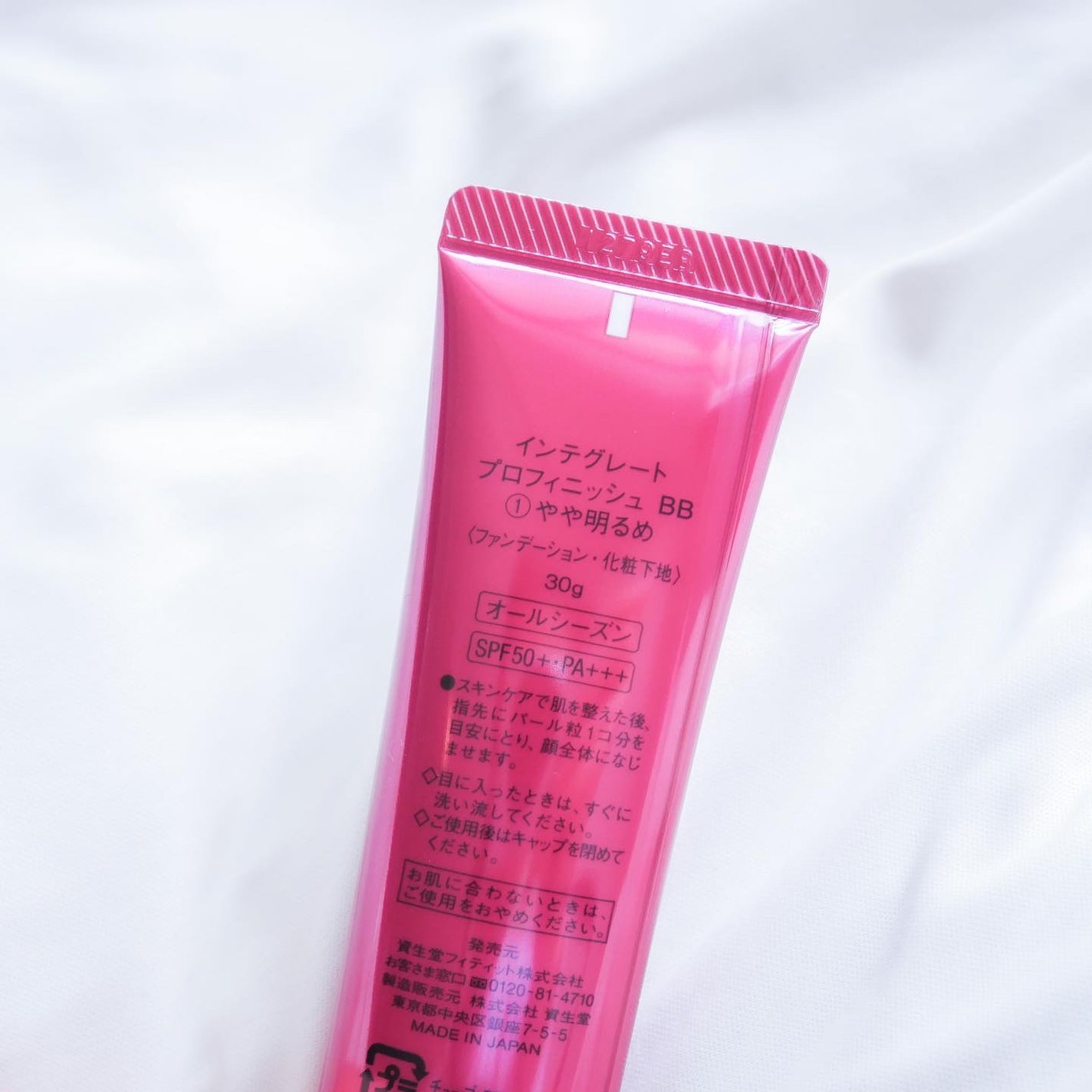 プロフィニッシュ BB/インテグレート/BBクリームを使ったクチコミ(4枚目)