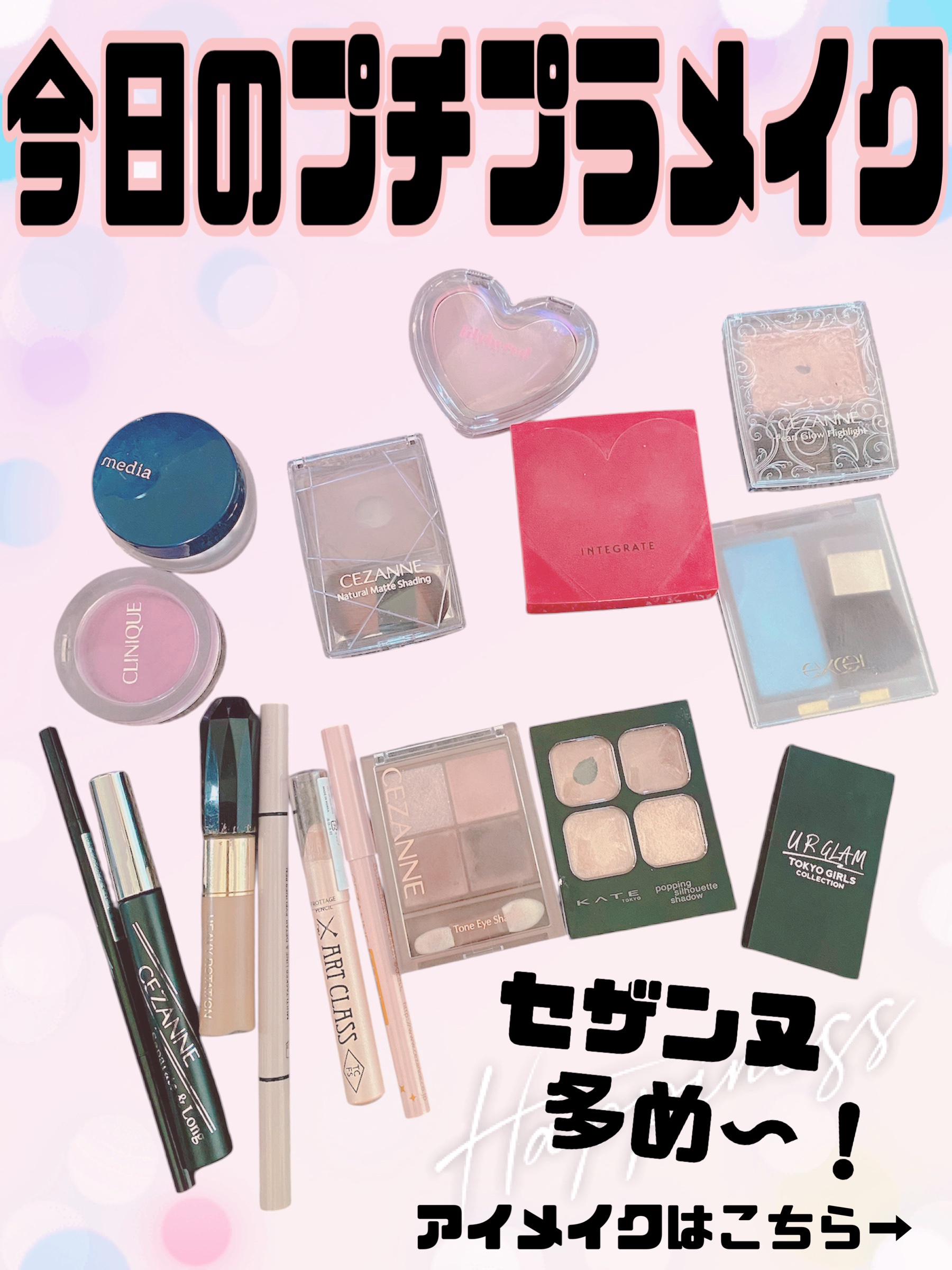 チーク ポップ/CLINIQUE/パウダーチークを使ったクチコミ（1枚目）