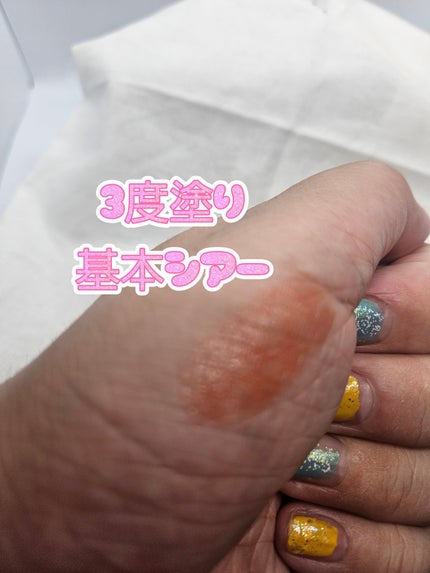 ムードグロウリップスティック/dasique/口紅を使ったクチコミ(3枚目)