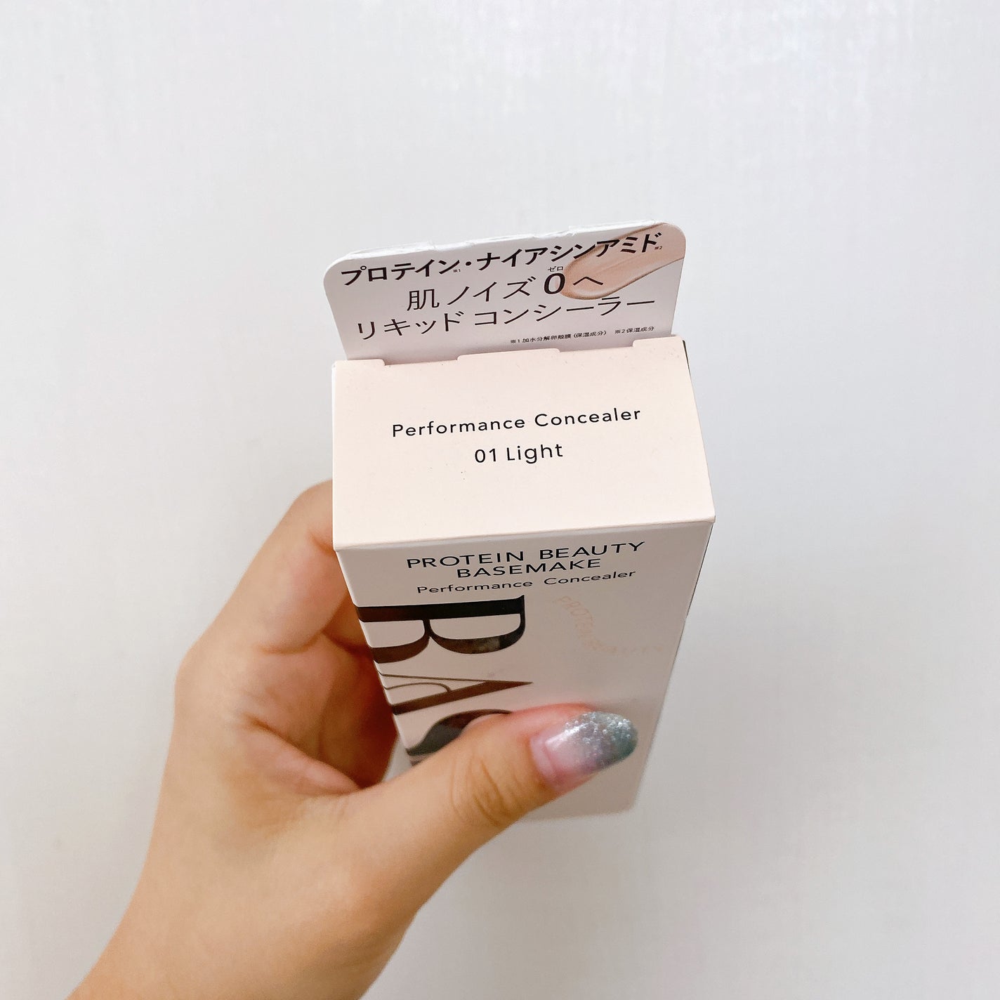 キスミー フェルム ベースディレクション パフォーマンスコンシーラー/キスミー フェルム/リキッドコンシーラーを使ったクチコミ(5枚目)