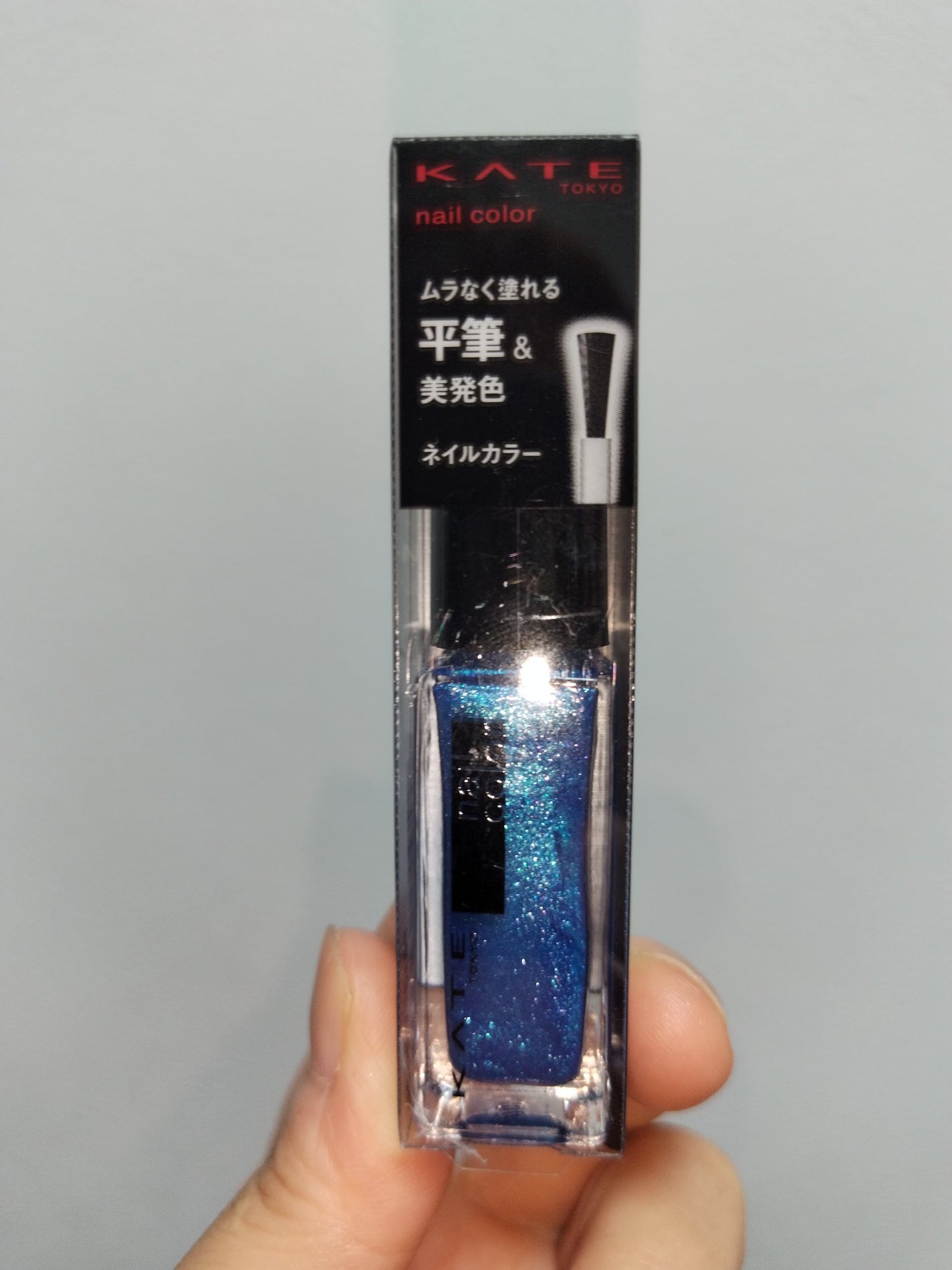 ネイルエナメルカラーN/KATE/マニキュアを使ったクチコミ(1枚目)