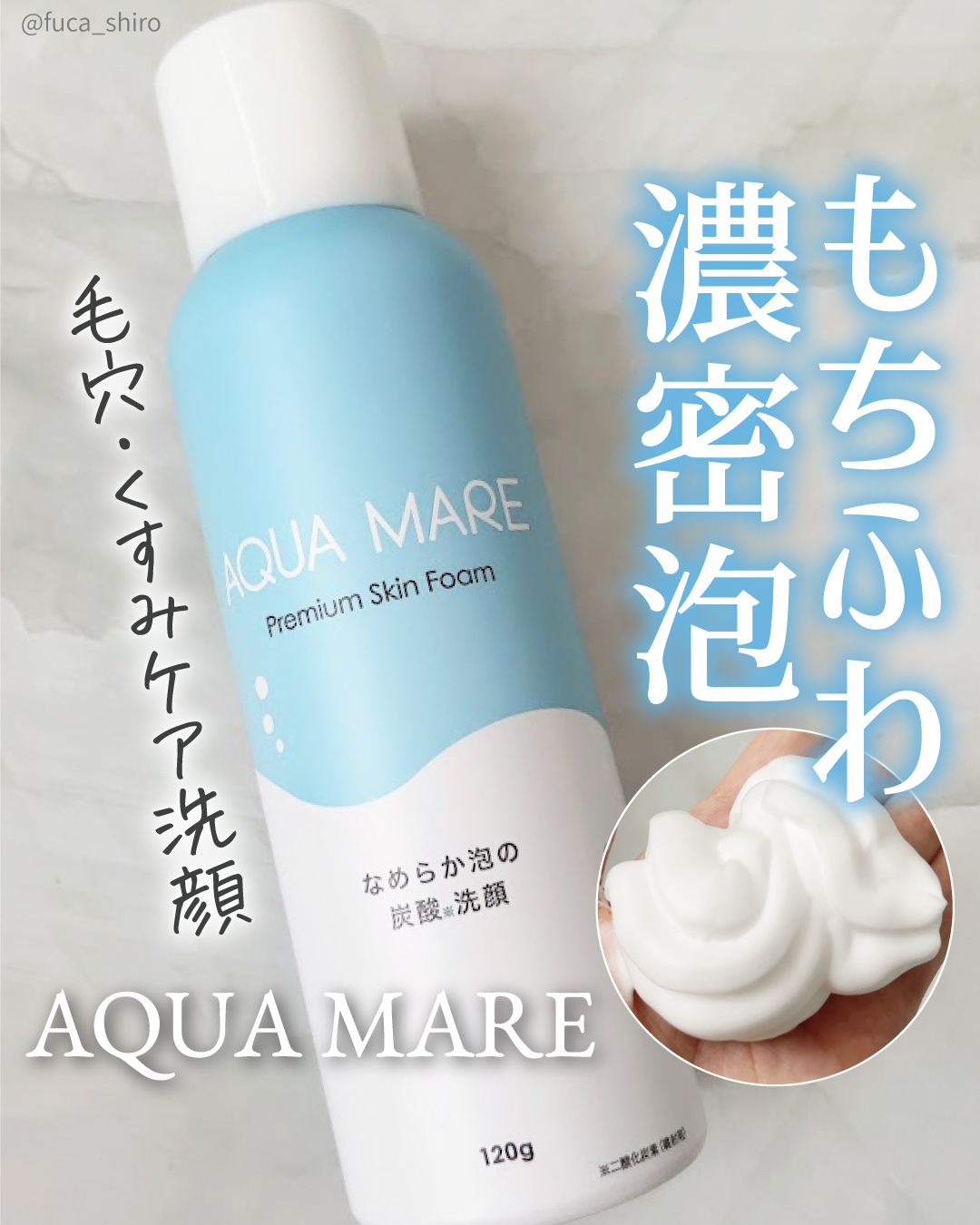 ビタセラム/AQUA MARE/美容液を使ったクチコミ（1枚目）
