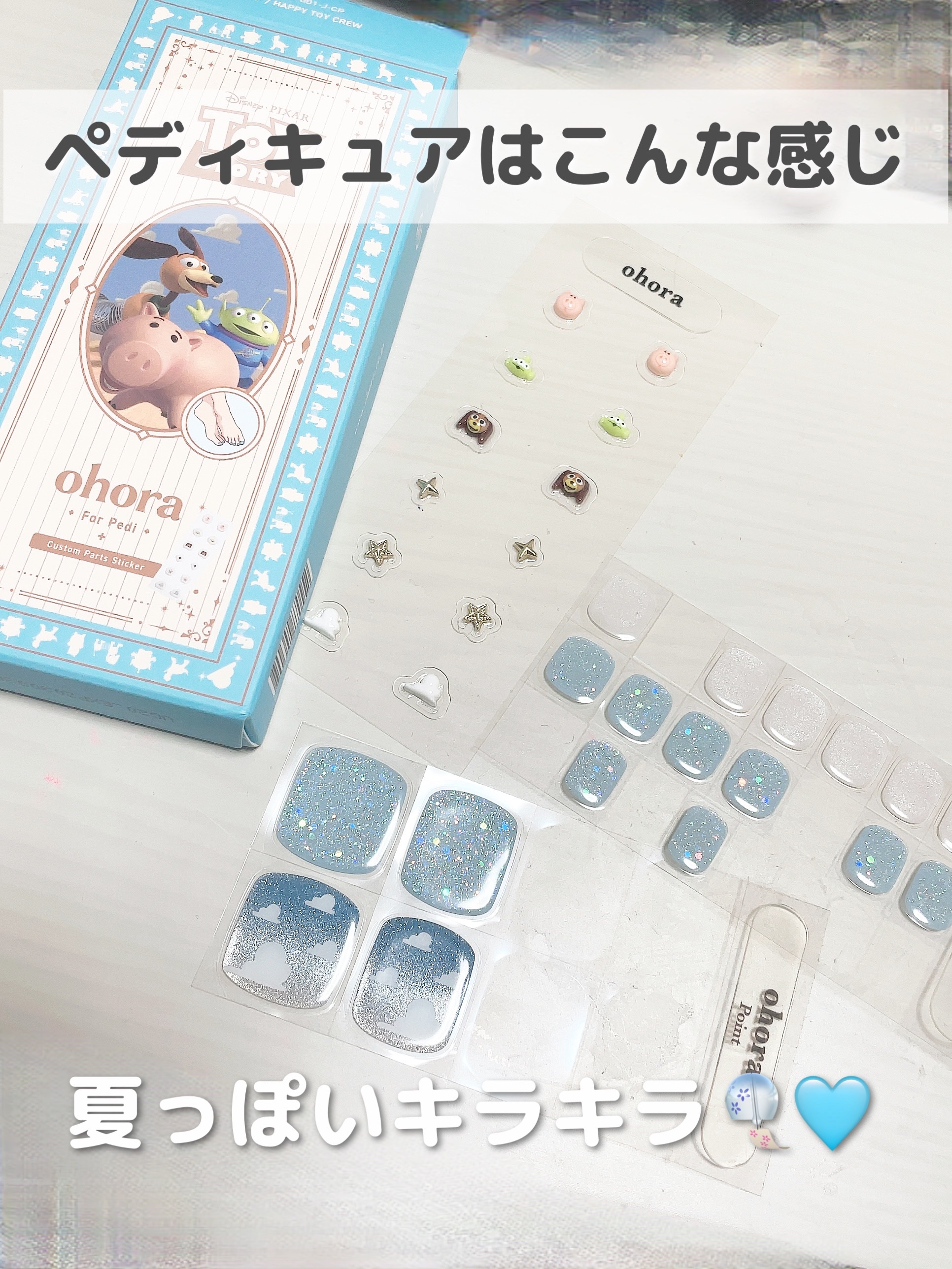 セミキュアジェルネイル（ハンド）/ohora/ネイルシールを使ったクチコミ（3枚目）