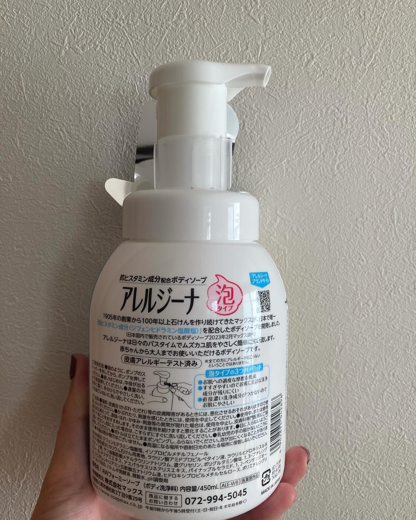 アレルジーナ 泡洗顔/マックス/泡洗顔を使ったクチコミ（2枚目）