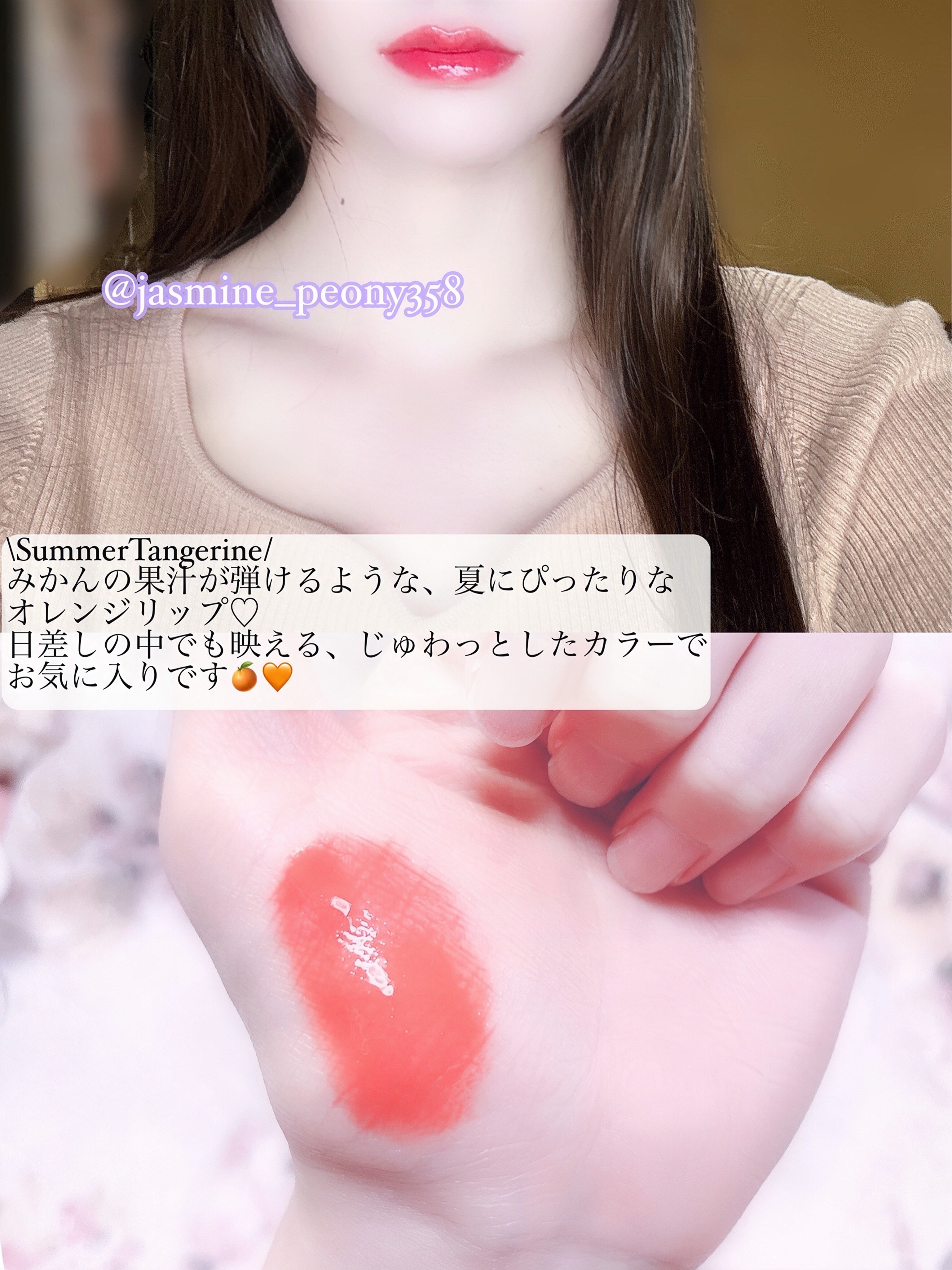 ドトムリッププラスプランパー/keybo/リッププランパーを使ったクチコミ（3枚目）