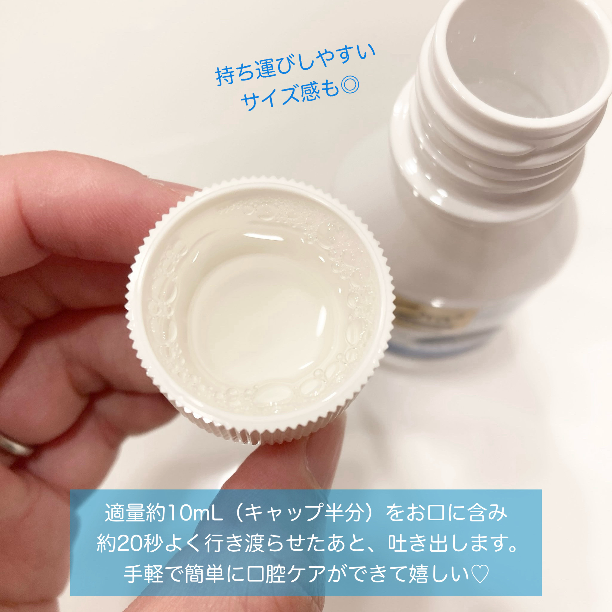 オーラツープレミアム マウスウォッシュ ダブルクレンジング リフレッシュクリアミント/オーラツー/マウスウォッシュ・スプレーを使ったクチコミ（2枚目）