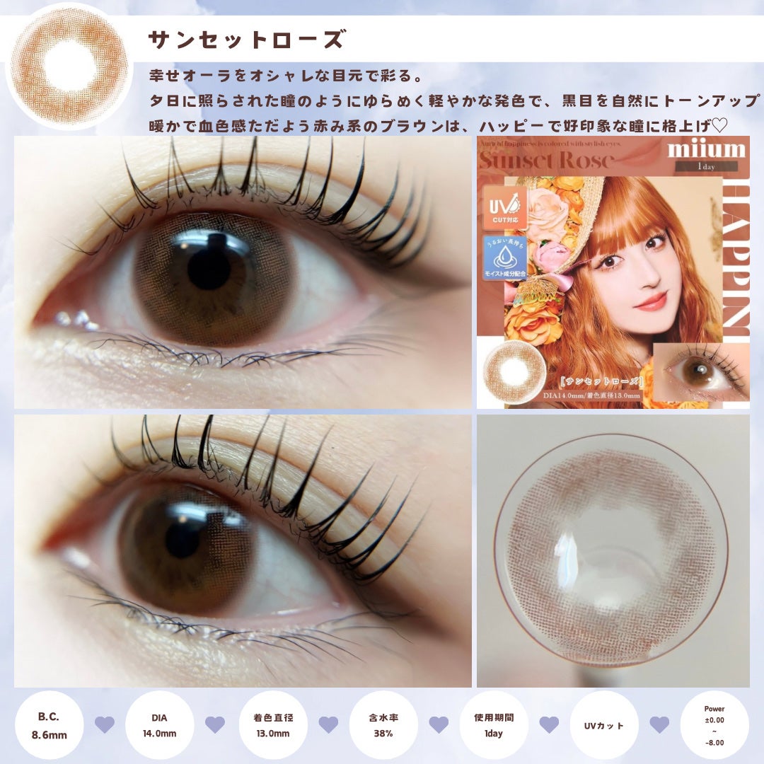 miium 1day/miium/ワンデー(1DAY)カラコンを使ったクチコミ(9枚目)