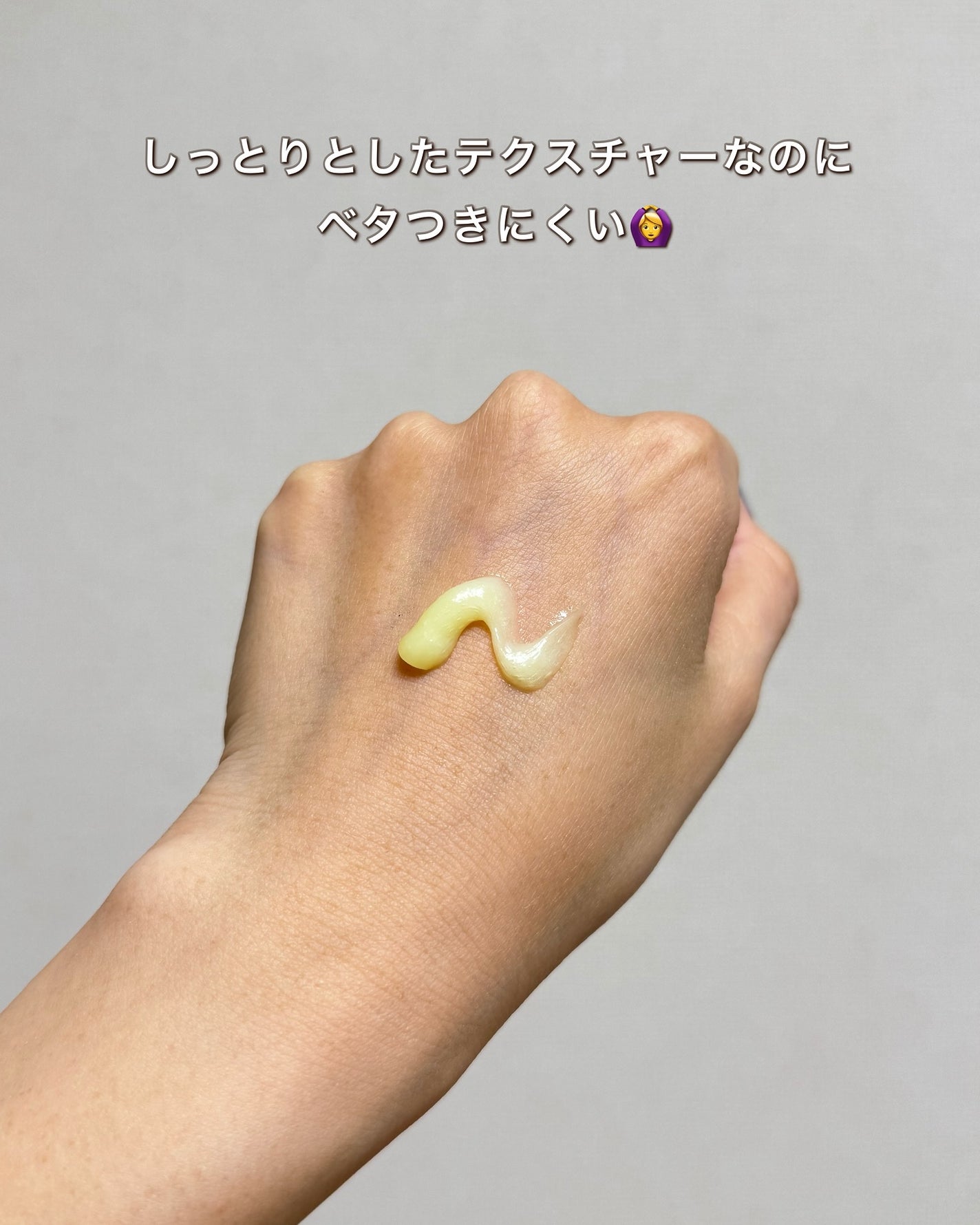 キスミー薬用ハンドクリーム/キスミー 薬用シリーズ/ハンドクリームを使ったクチコミ(3枚目)