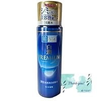 白潤プレミアム 薬用浸透美白乳液/肌ラボ/乳液を使ったクチコミ(1枚目)