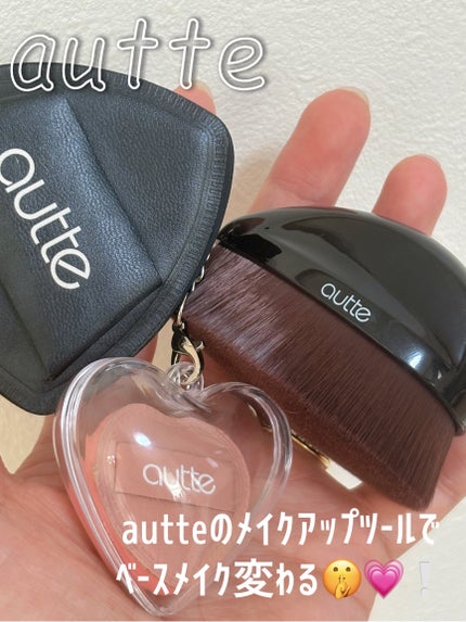 クッションパフ/autte/パフ・スポンジを使ったクチコミ(1枚目)