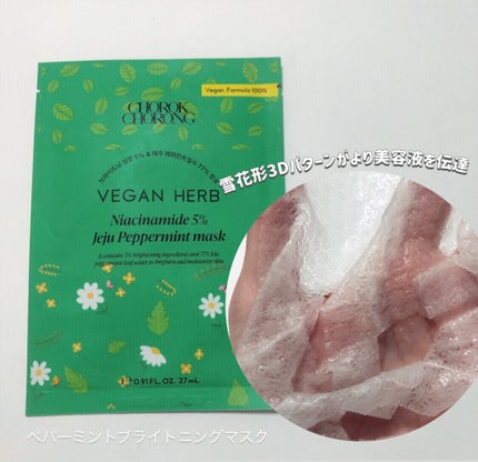 Mmiy_cosme ãã©ãã100ð«¶ on LIPS ãCHOROKCHORONGã€ãã«!!æ¥æ¬æ¬æ Œäžéžð¯ðµâ¡ããŒã¬ã³..ãïŒ6æç®ïŒ