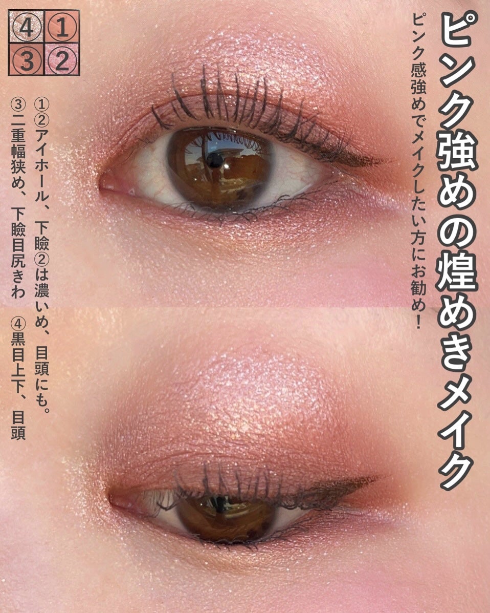 クチュール ミニ クラッチ/YVES SAINT LAURENT BEAUTE/アイシャドウパレットを使ったクチコミ(6枚目)