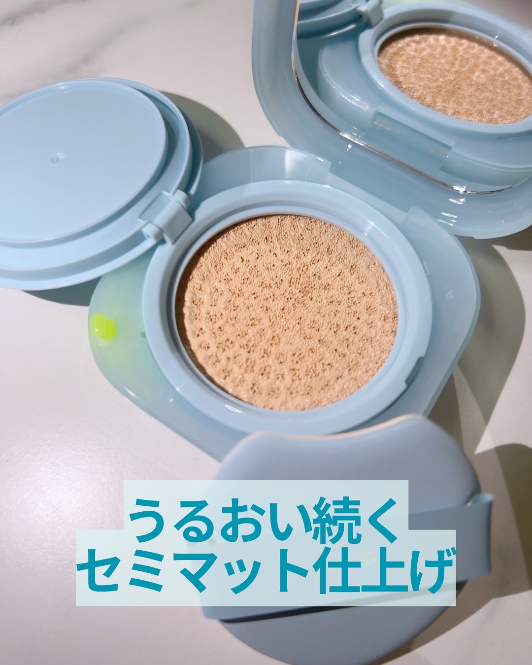 ラネージュ ネオクッション ミュイ ​/LANEIGE/クッションファンデーションを使ったクチコミ（3枚目）