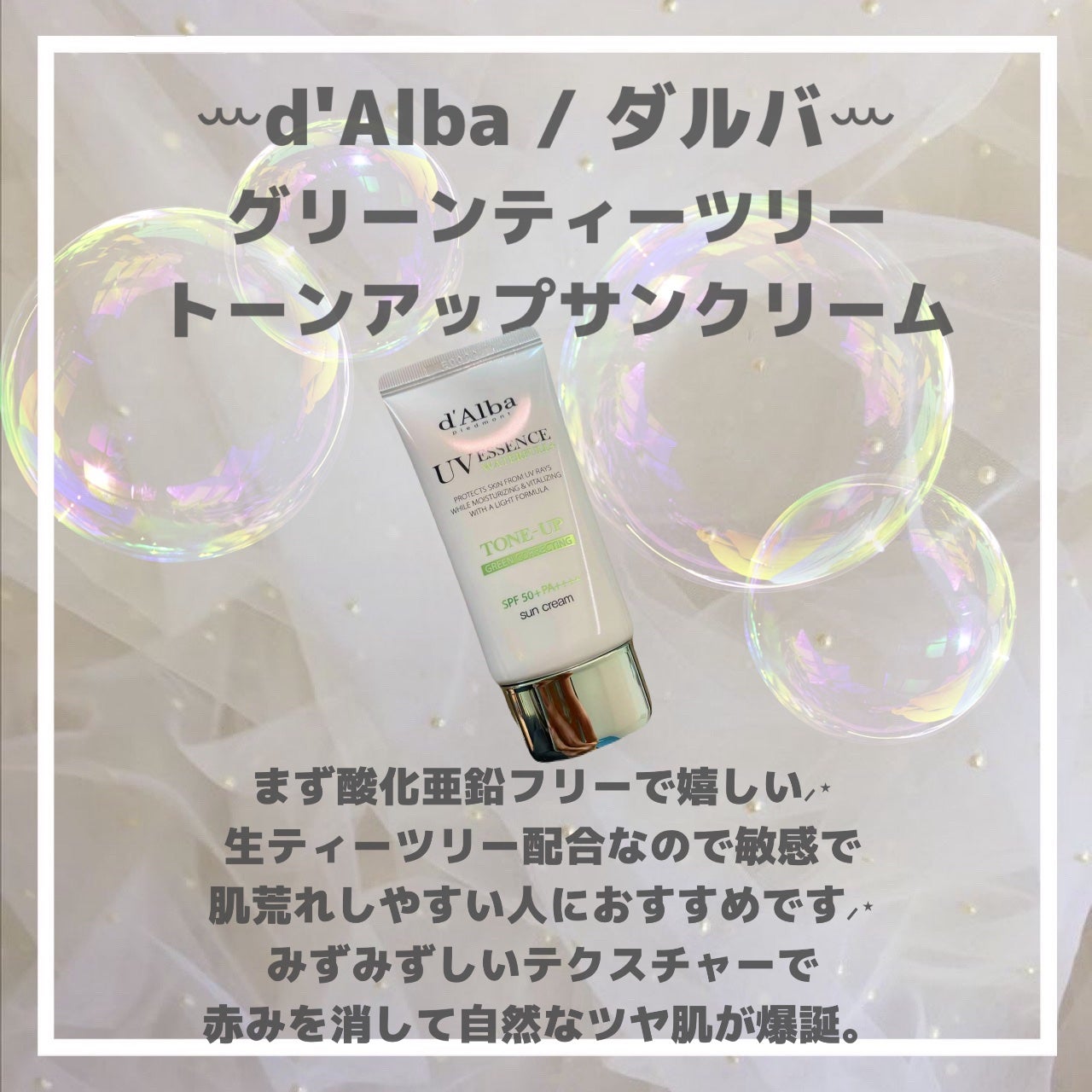 ザBB(カバー&モイストコーティング)/KATE/BBクリームを使ったクチコミ(3枚目)