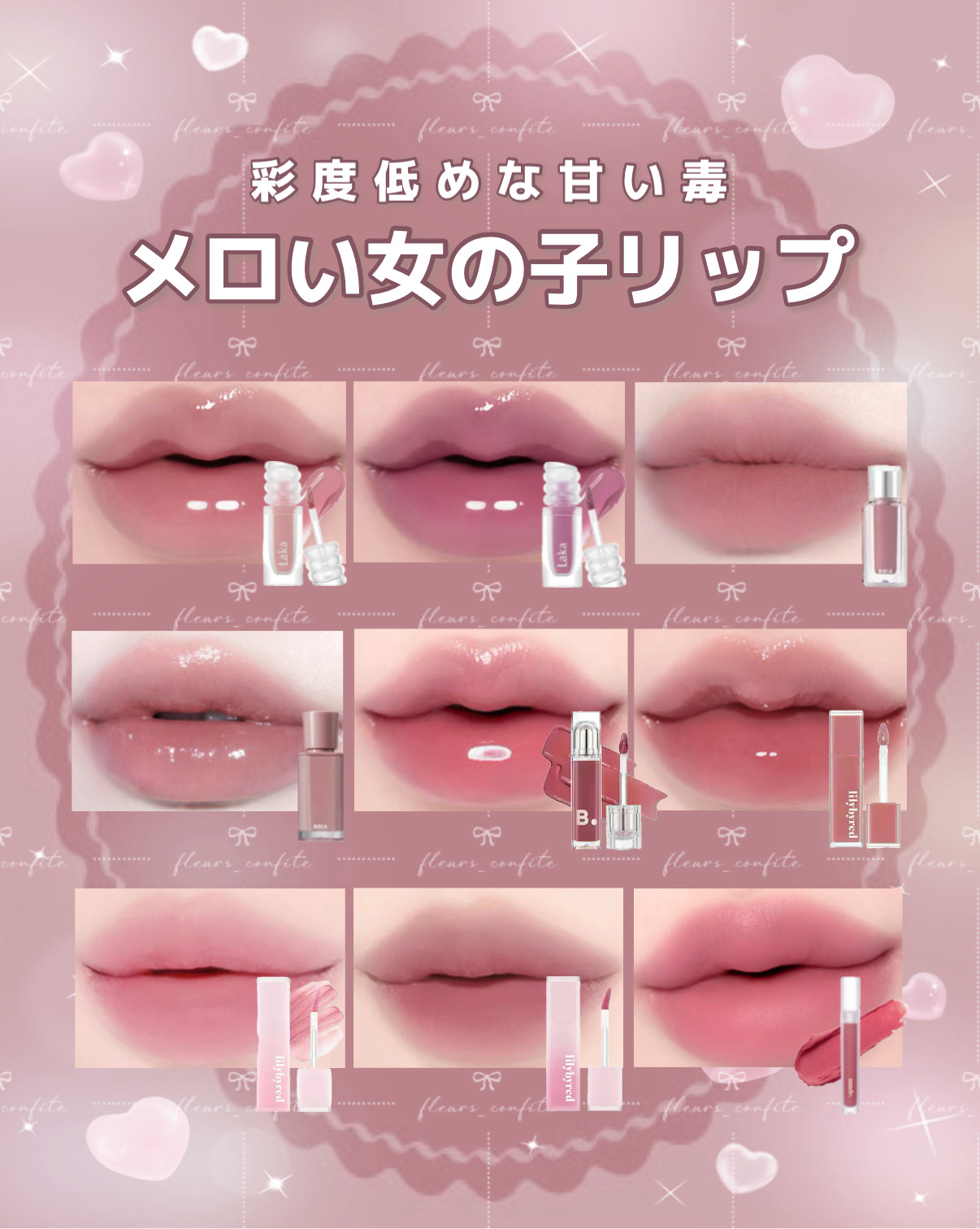 バニラコ デューグロウティント/BANILA CO/リップティントを使ったクチコミ（1枚目）