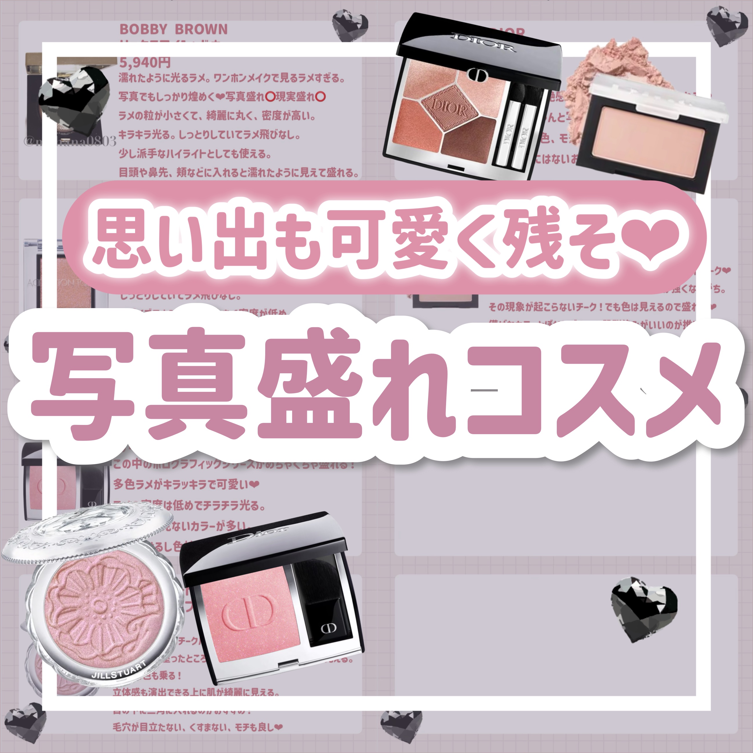 ジルスチュアート　メルティシマー ブラッシュ/JILL STUART/パウダーチークを使ったクチコミ（1枚目）