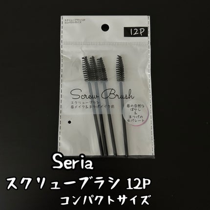 ディファイニングカバーコンシーラー 10 フェア/wakemake/リキッドコンシーラーの画像